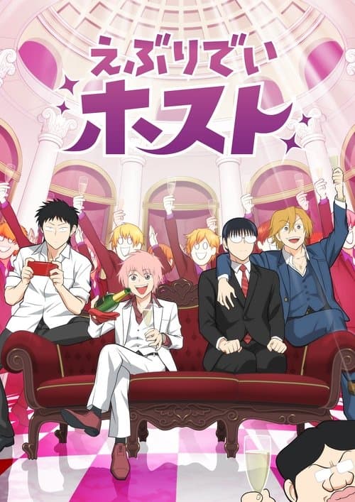Title poster