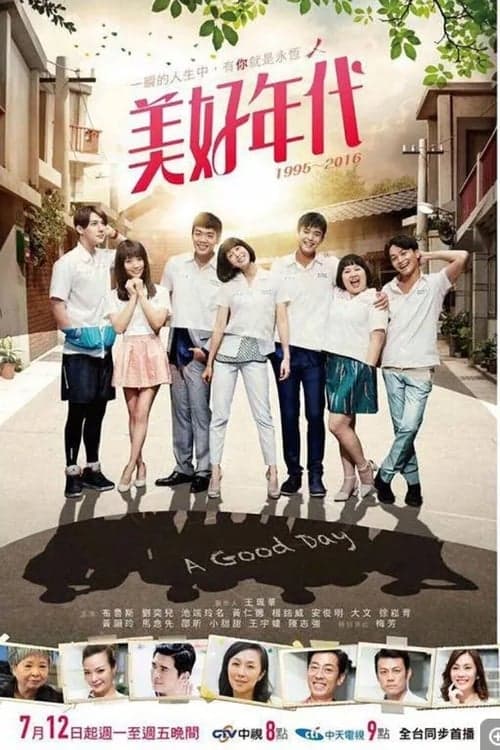 Title poster