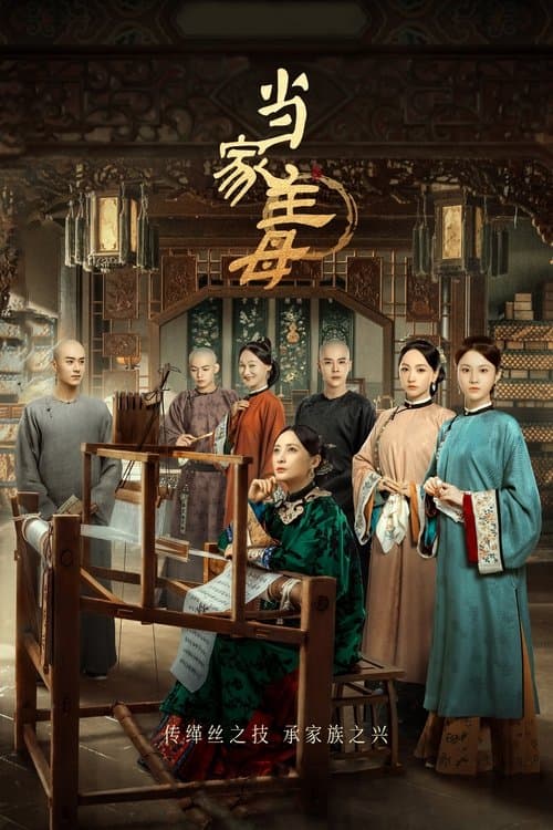Title poster