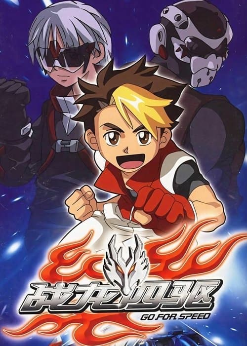 Title poster