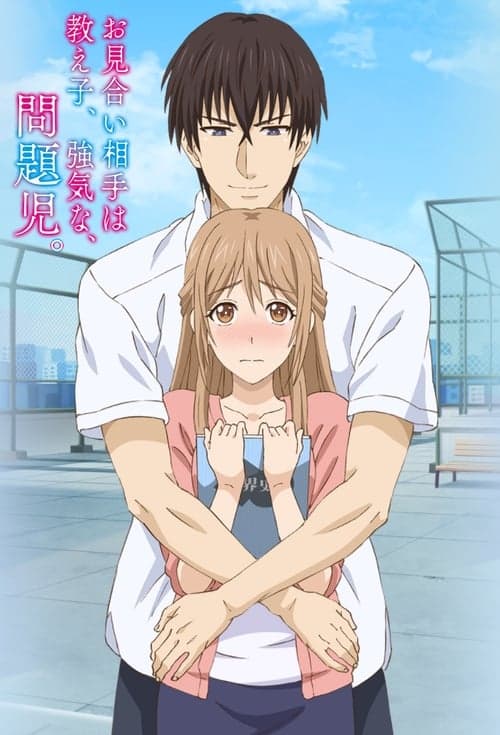 Title poster