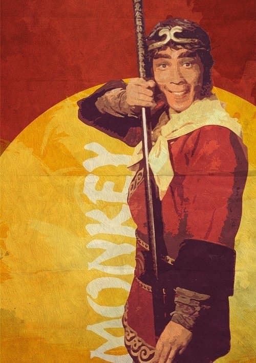 undefined poster
