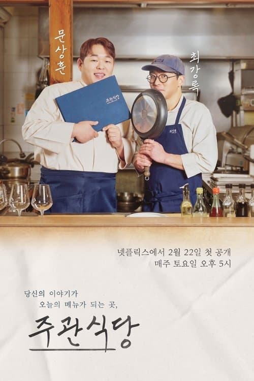 Title poster