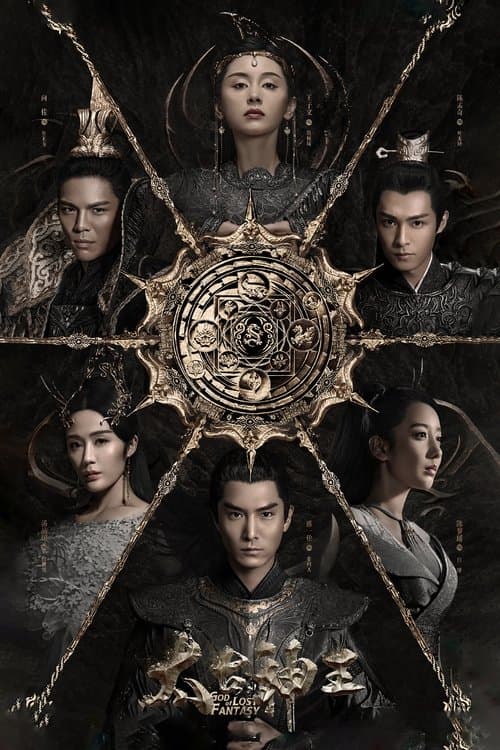 Title poster