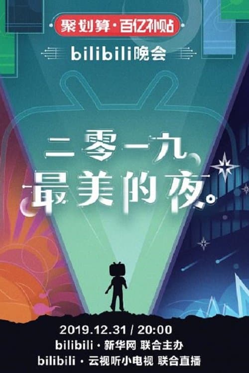 Title poster