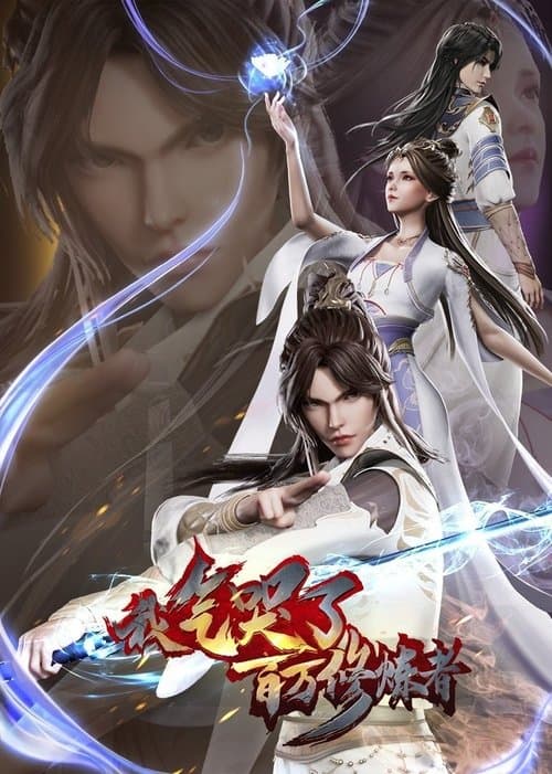 Title poster