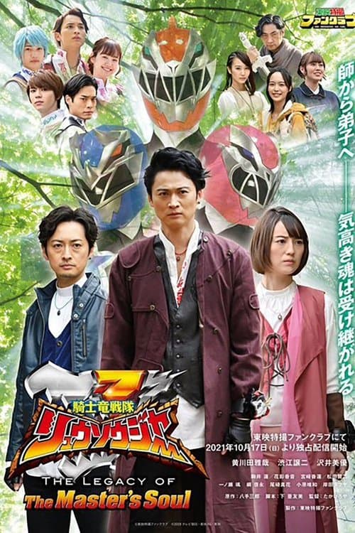Title poster