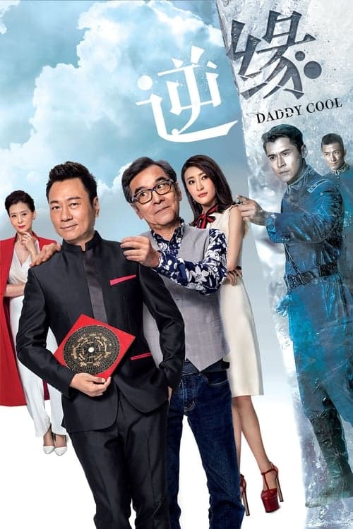 Title poster