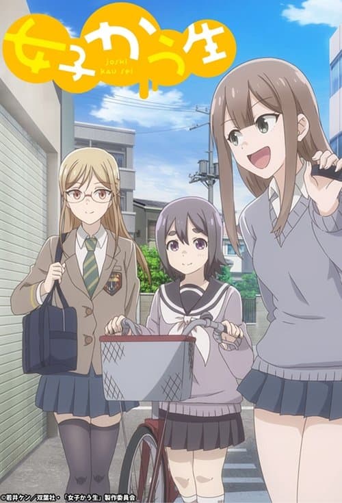 Title poster