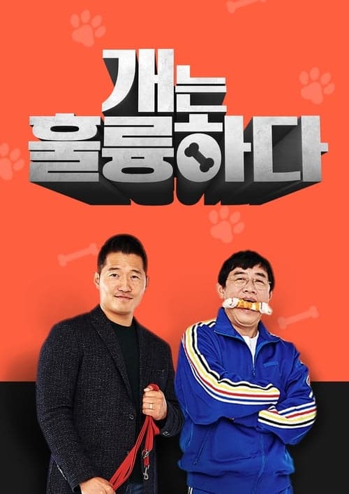 Title poster