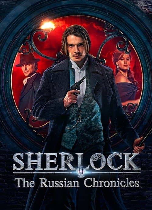 Title poster