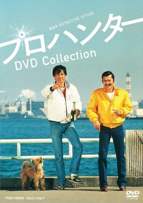 Title poster
