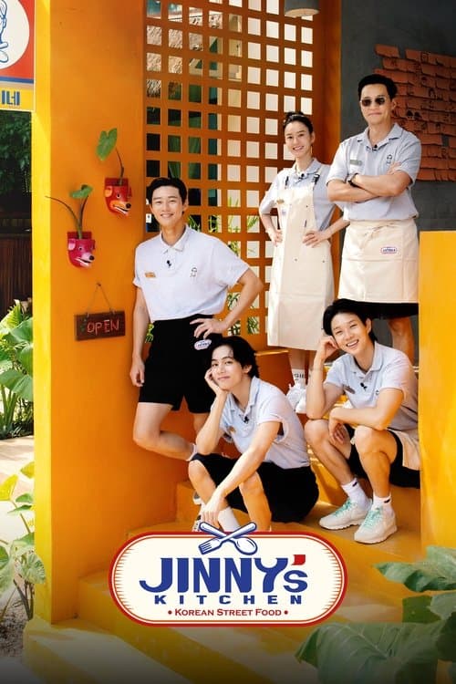 undefined poster