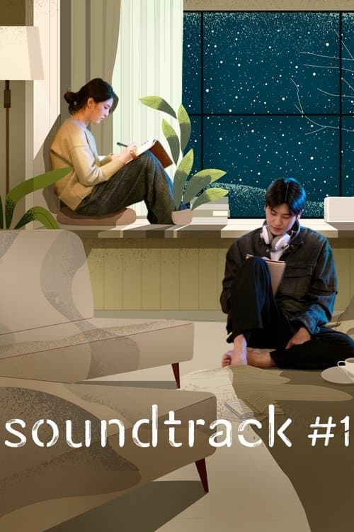 undefined poster