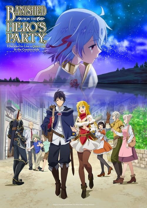 undefined poster