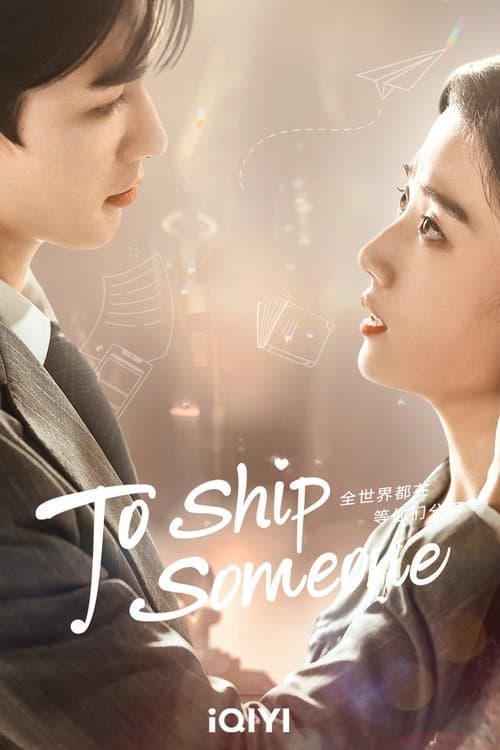 undefined poster