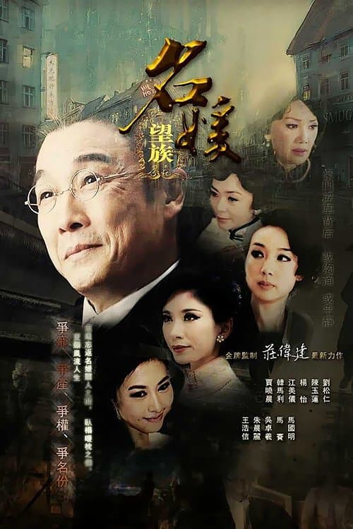 Title poster