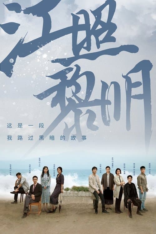 Title poster