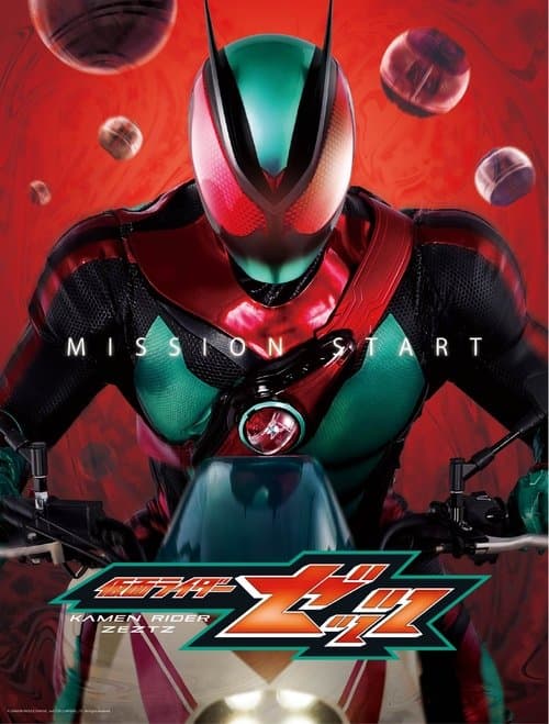 Title poster