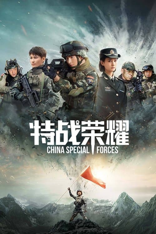 Title poster