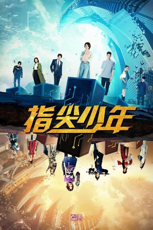 Title poster
