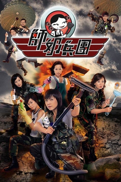 Title poster