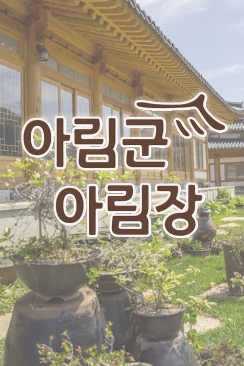 Title poster