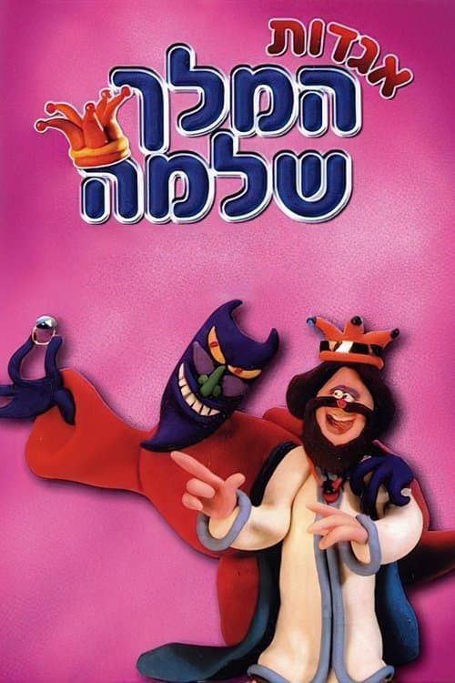 Title poster