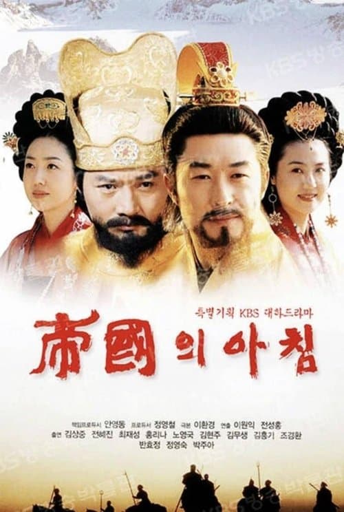Title poster
