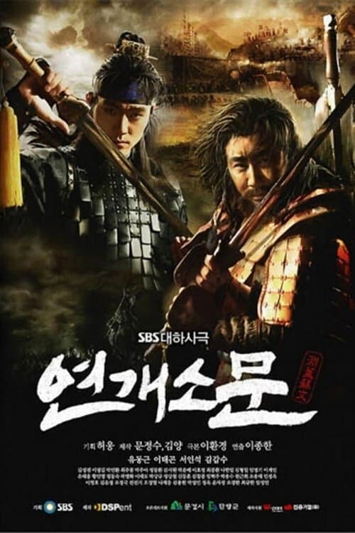 Title poster