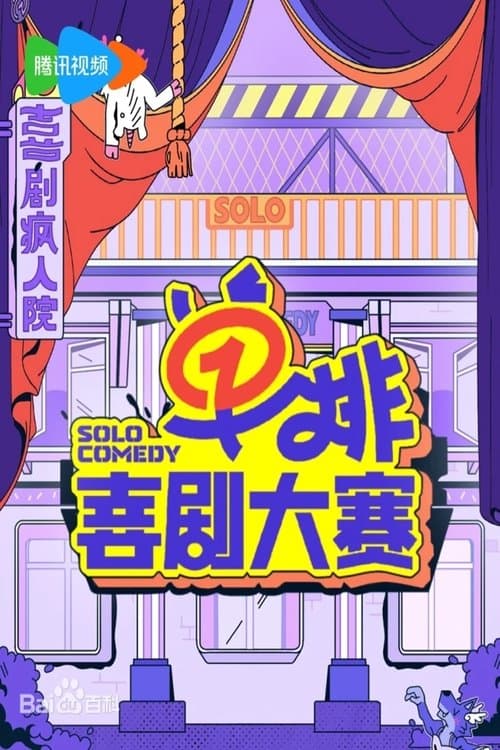 Title poster