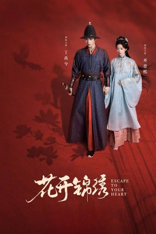 Title poster