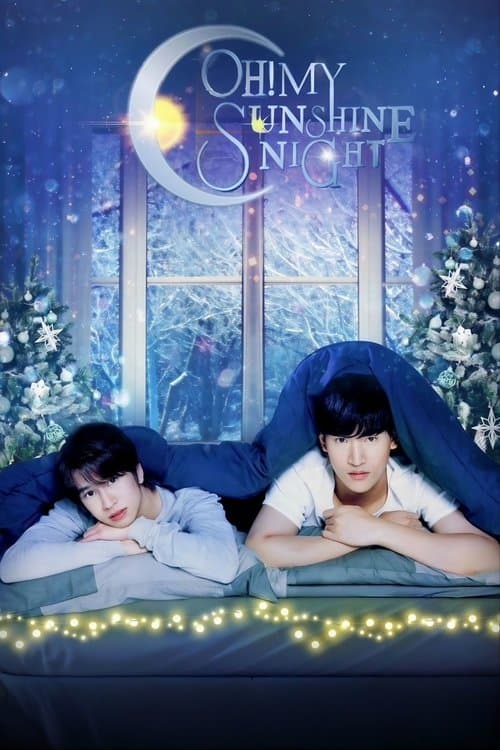 undefined poster