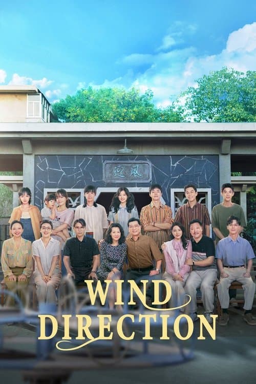 undefined poster