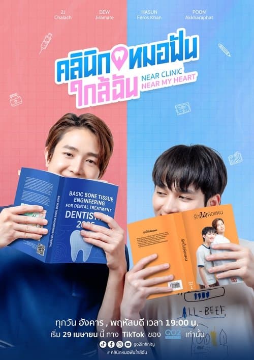 Title poster