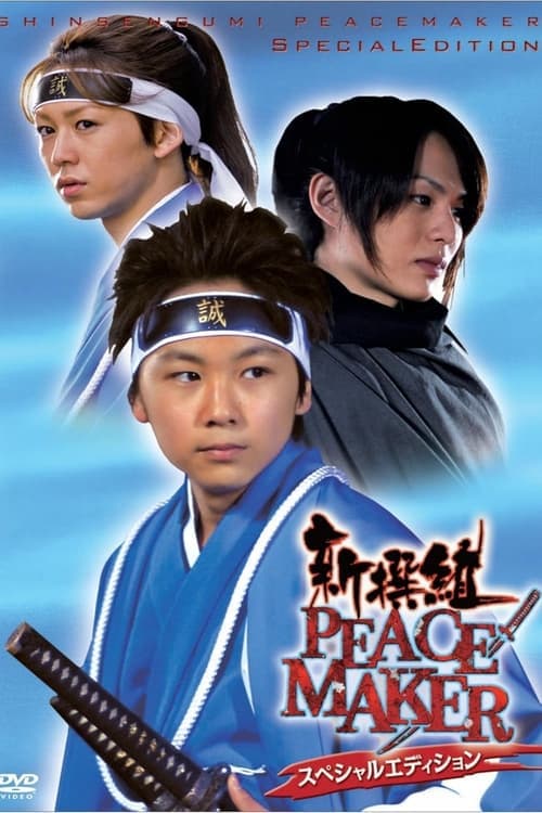 Title poster