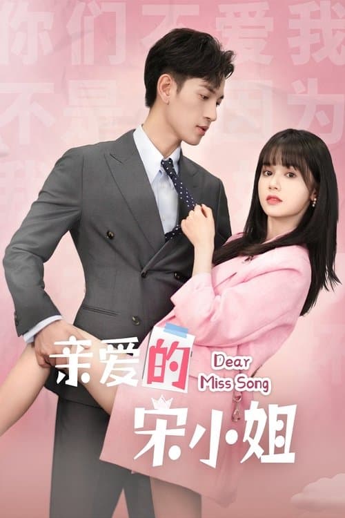 Title poster