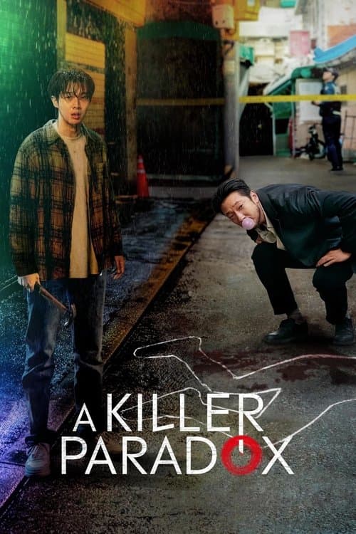 undefined poster
