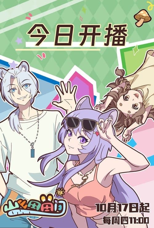 Title poster
