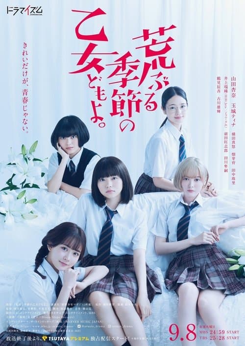 Title poster