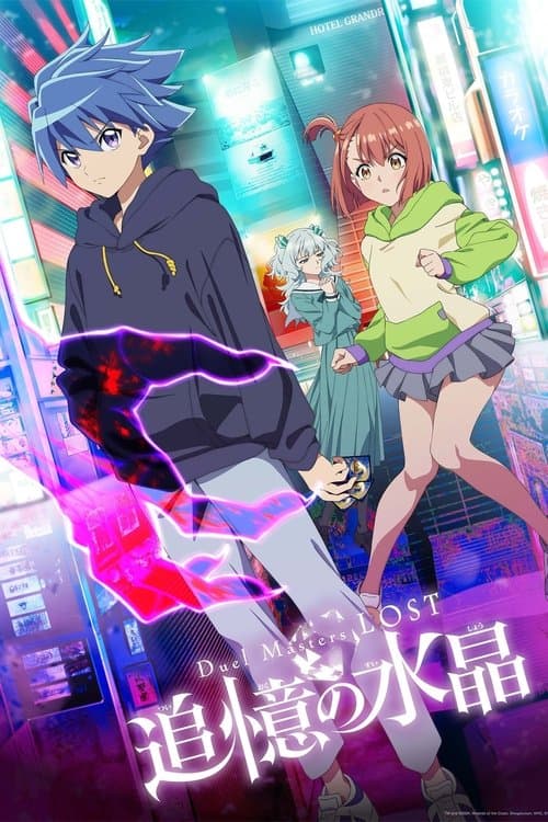 undefined poster