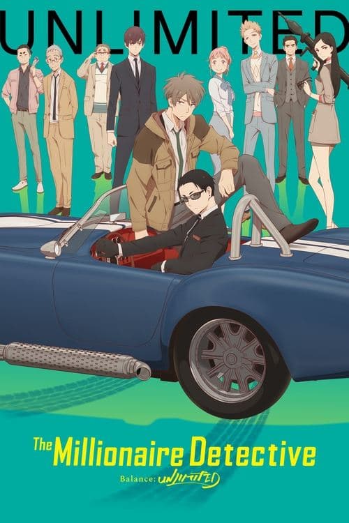 undefined poster
