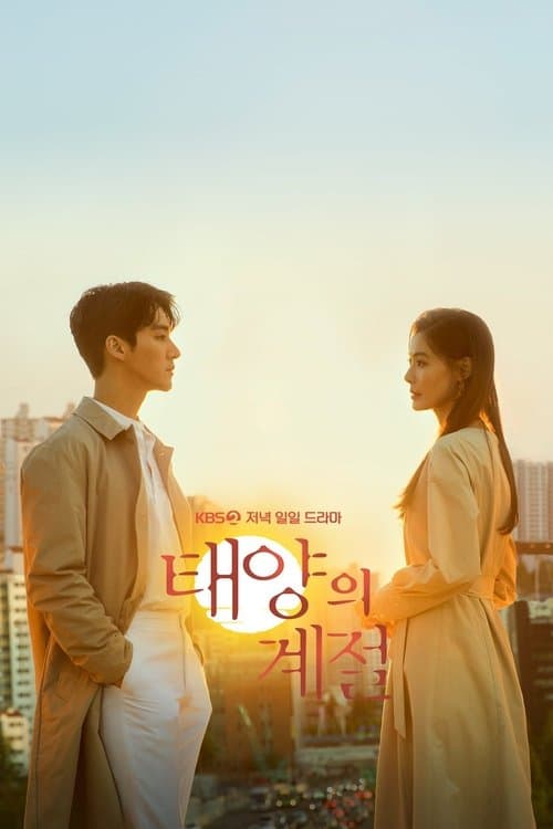 Title poster
