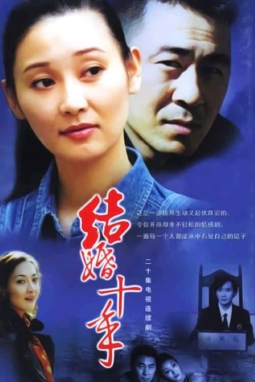 Title poster