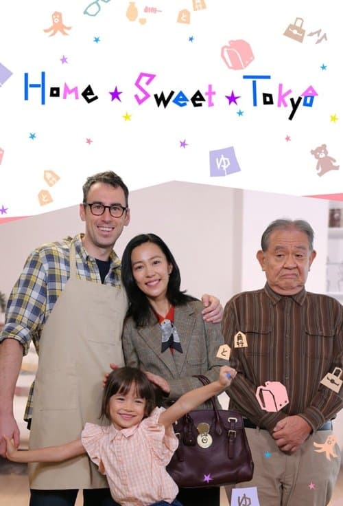 undefined poster