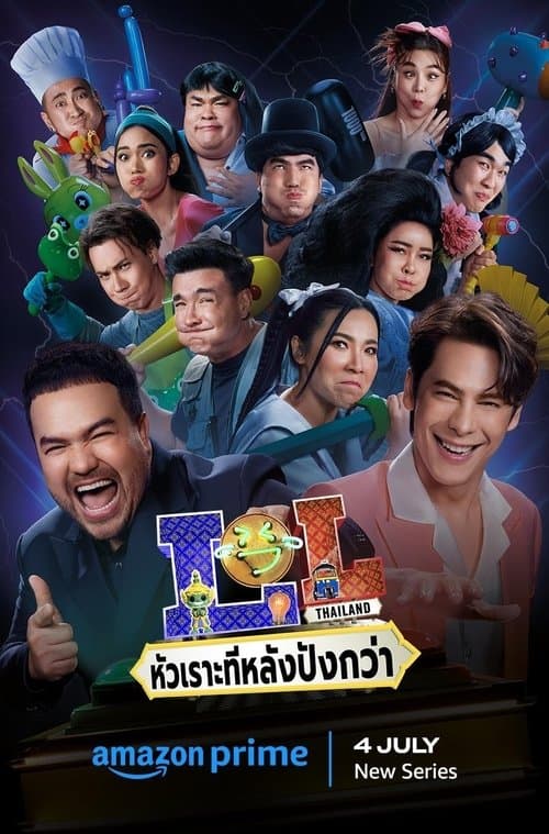 Title poster