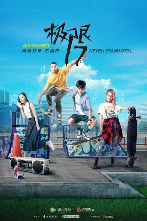 Title poster