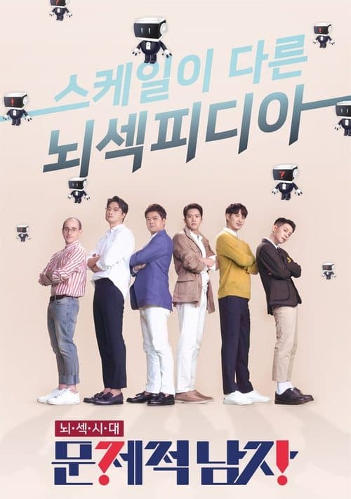 Title poster