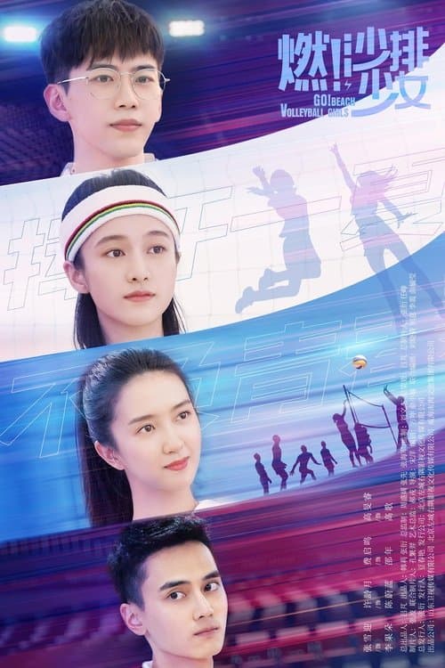Title poster