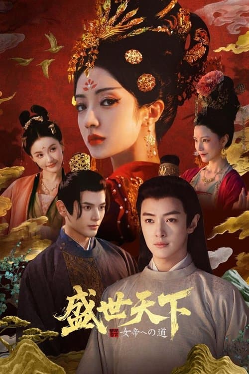 undefined poster